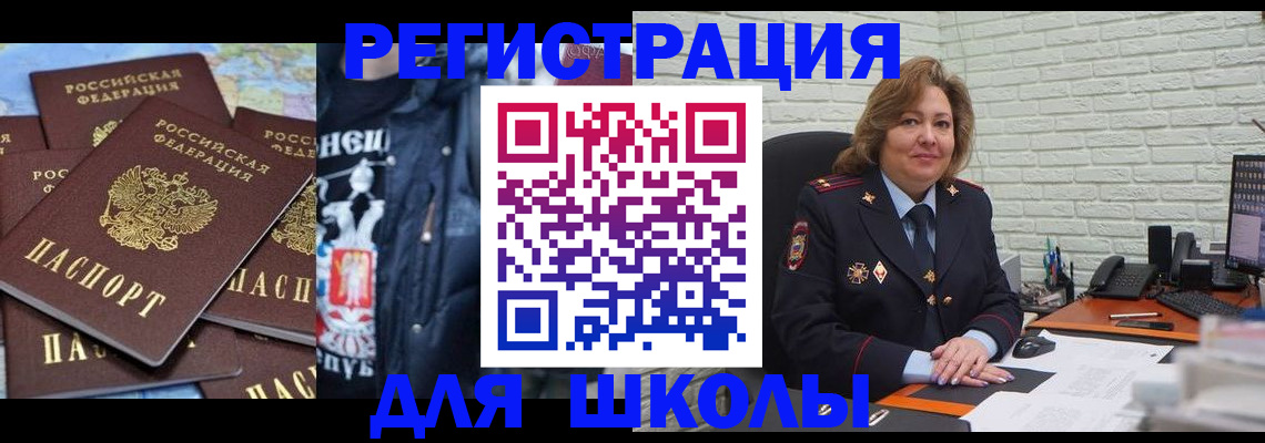 пропишу в квартире в Черепаново